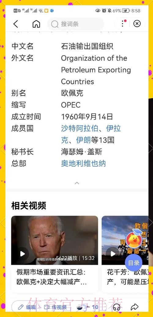 深入解析：世界杯比赛数据发展趋势剖析