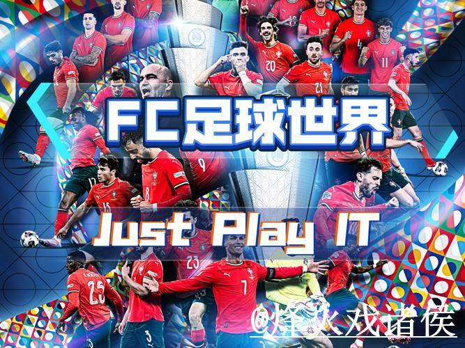 2026年世界杯赛事预测权威平台推荐