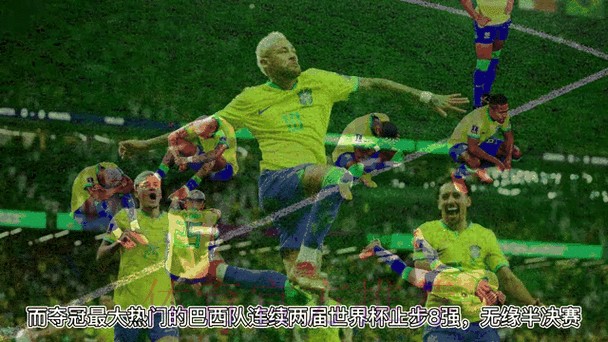在线追踪热门世界杯比分动态